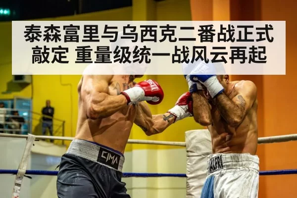 heavyweight boxer training
