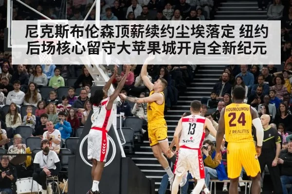 NBA basketball game action