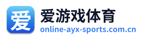 爱游戏体育 Logo